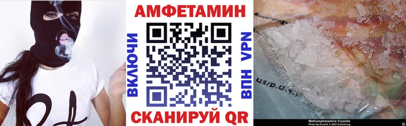 закладки  Борисоглебск  АМФ VHQ 