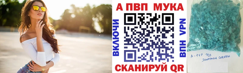 A PVP крисы CK купить наркоту Борисоглебск