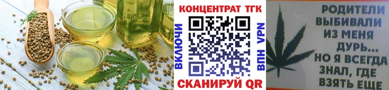 гидра ссылки  магазин  наркотиков  Борисоглебск  Печенье с ТГК конопля 