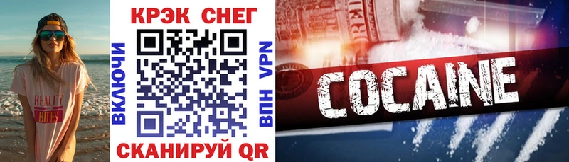 МЕГА как войти  Борисоглебск  Cocaine Боливия 