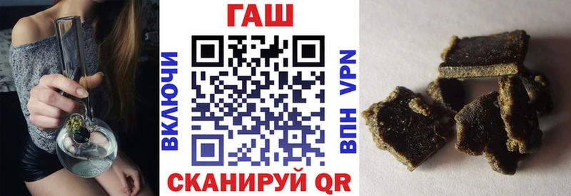 МЕГА вход  Борисоглебск  ГАШИШ VHQ 