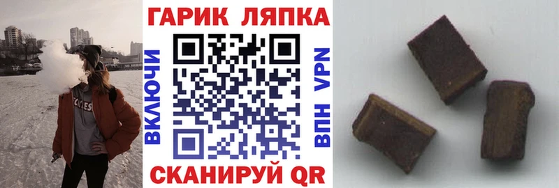 ГАШИШ AMNESIA HAZE Борисоглебск
