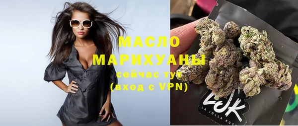синтетический гашиш Балахна