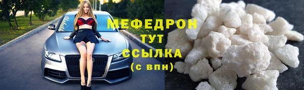 скорость Белокуриха