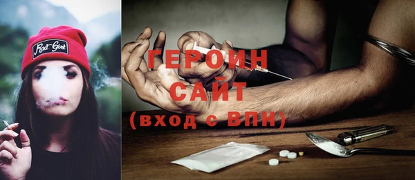 синтетический гашиш Балахна