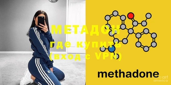 мефедрон Белоозёрский