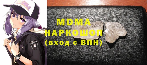 альфа пвп VHQ Богородицк