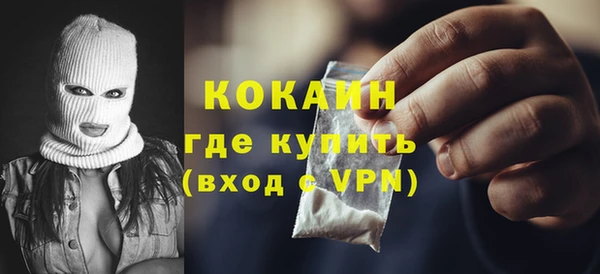 соль курить ск Беломорск