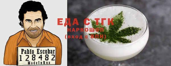 скорость Белокуриха