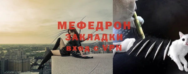 соль курить ск Беломорск