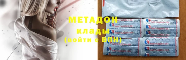 соль курить ск Беломорск