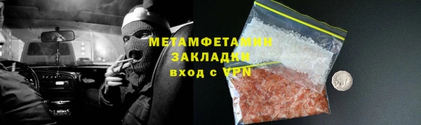 скорость Белокуриха