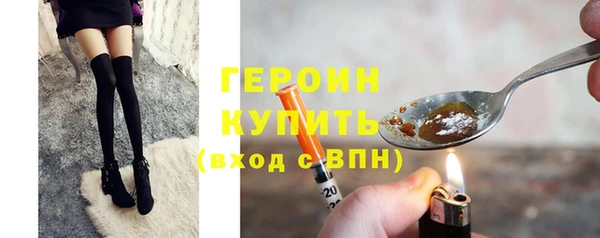 мефедрон Белоозёрский