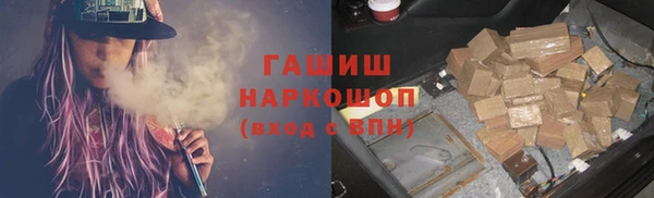соль курить ск Беломорск