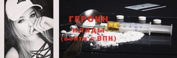 скорость Белокуриха