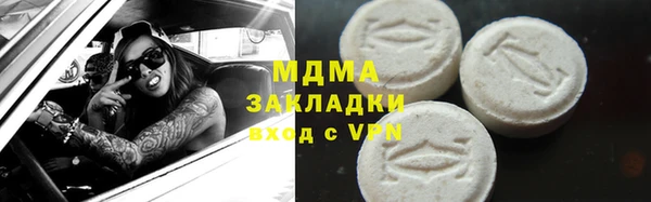 соль курить ск Беломорск