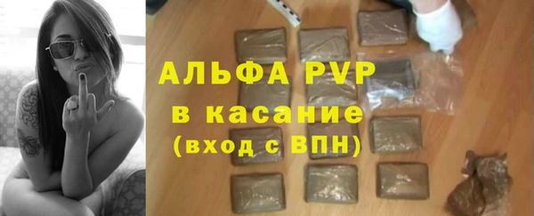 мефедрон Белоозёрский