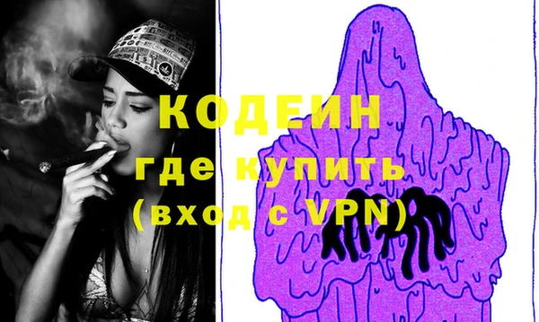 кокаин Балабаново