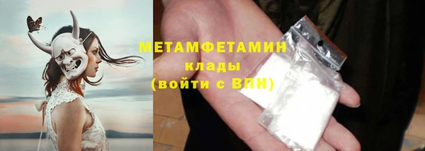 соль курить ск Беломорск