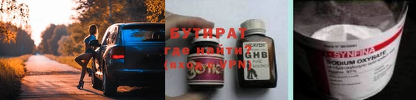 скорость Белокуриха