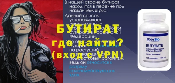 кокаин Богданович