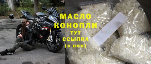 альфа пвп VHQ Богородицк
