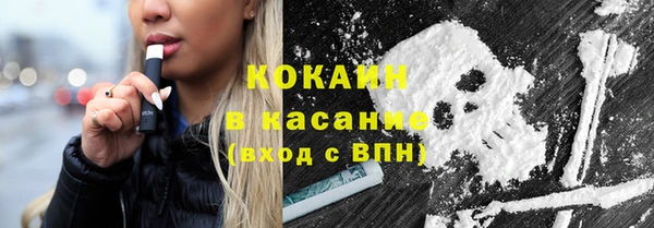 кокаин Богданович