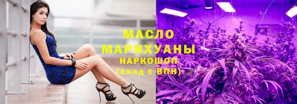 мефедрон Белоозёрский