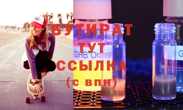 мефедрон Белоозёрский