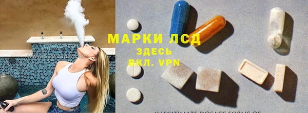 скорость Белокуриха