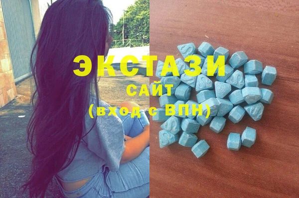 синтетический гашиш Балахна