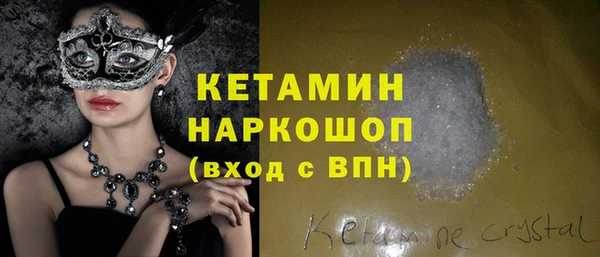 мефедрон Белоозёрский