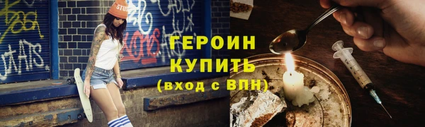 соль курить ск Беломорск
