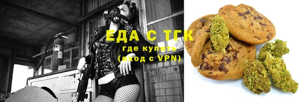 кокаин Балабаново