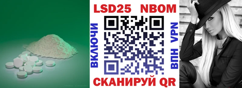 LSD-25 экстази ecstasy  закладки  Борисоглебск 