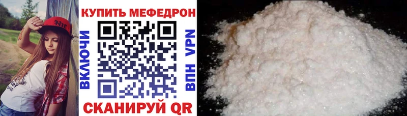 хочу   МЕГА как зайти  МЕФ VHQ  Борисоглебск 