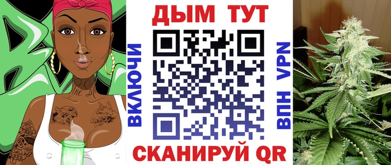 Шишки марихуана White Widow  наркошоп  Борисоглебск 